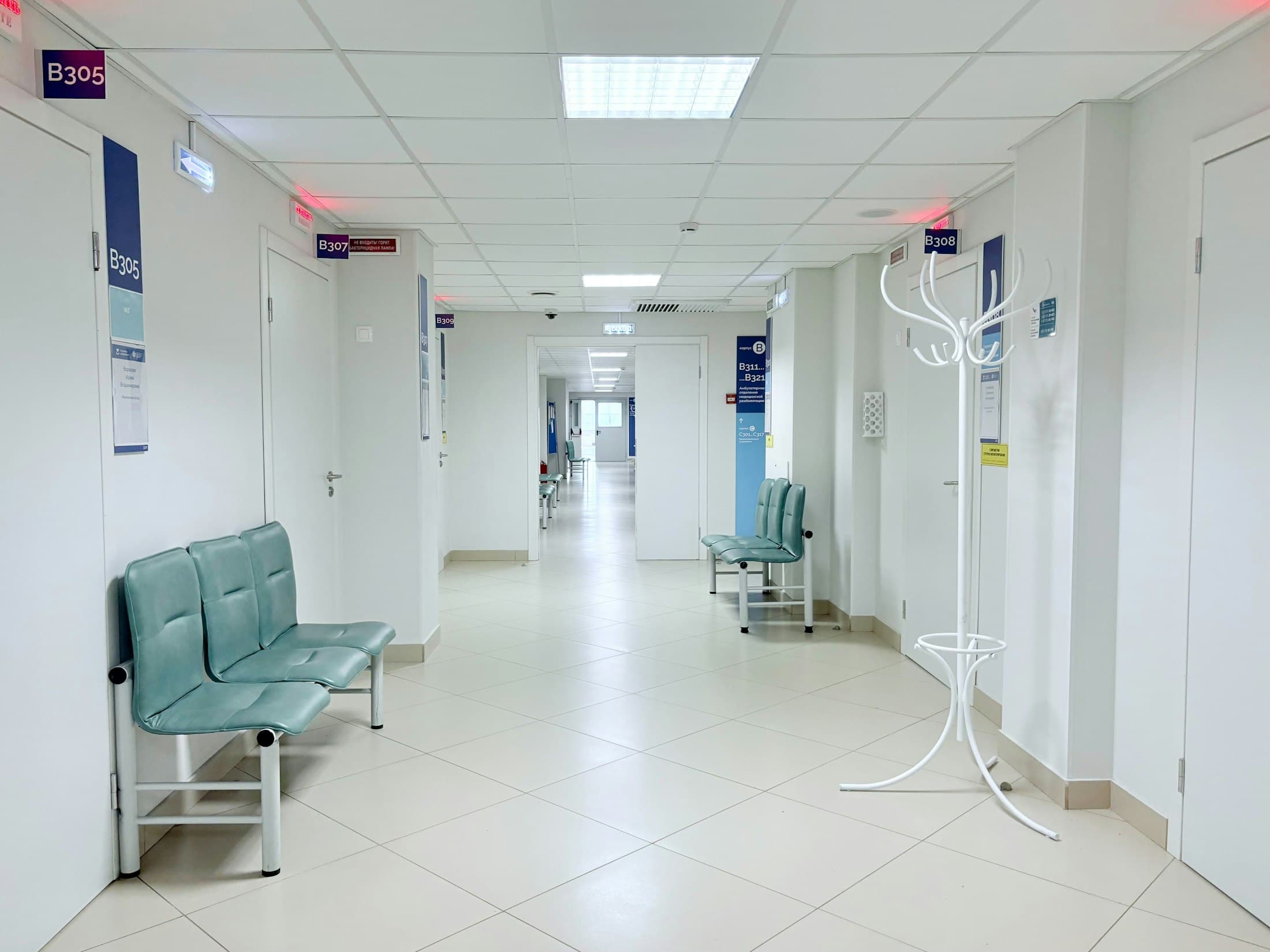 Hospital & Clinic in use — healthcare